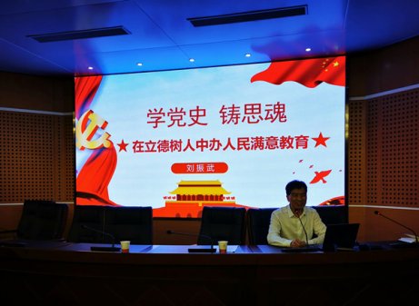 <b>火狐平台入口(中国)有限公司举办“学党史 铸思魂”专题讲座</b>