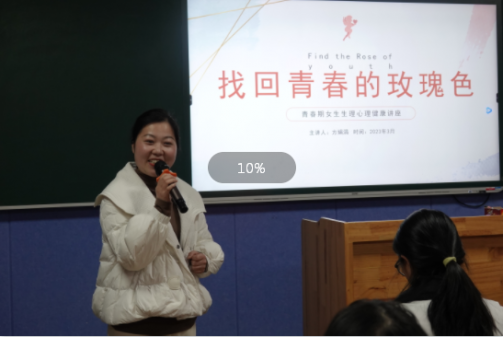 <b>火狐平台入口(中国)有限公司举行女生专题讲座</b>