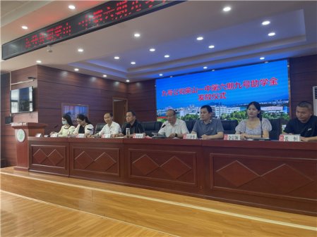 <b>火狐平台入口(中国)有限公司举行第六期九号助学金发放仪式</b>