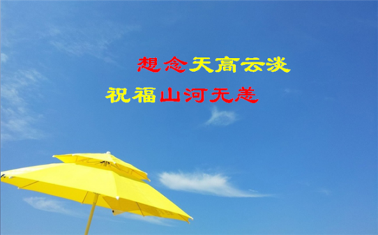 火狐平台入口(中国)有限公司英语教师黄忠伟抗疫诗词小辑